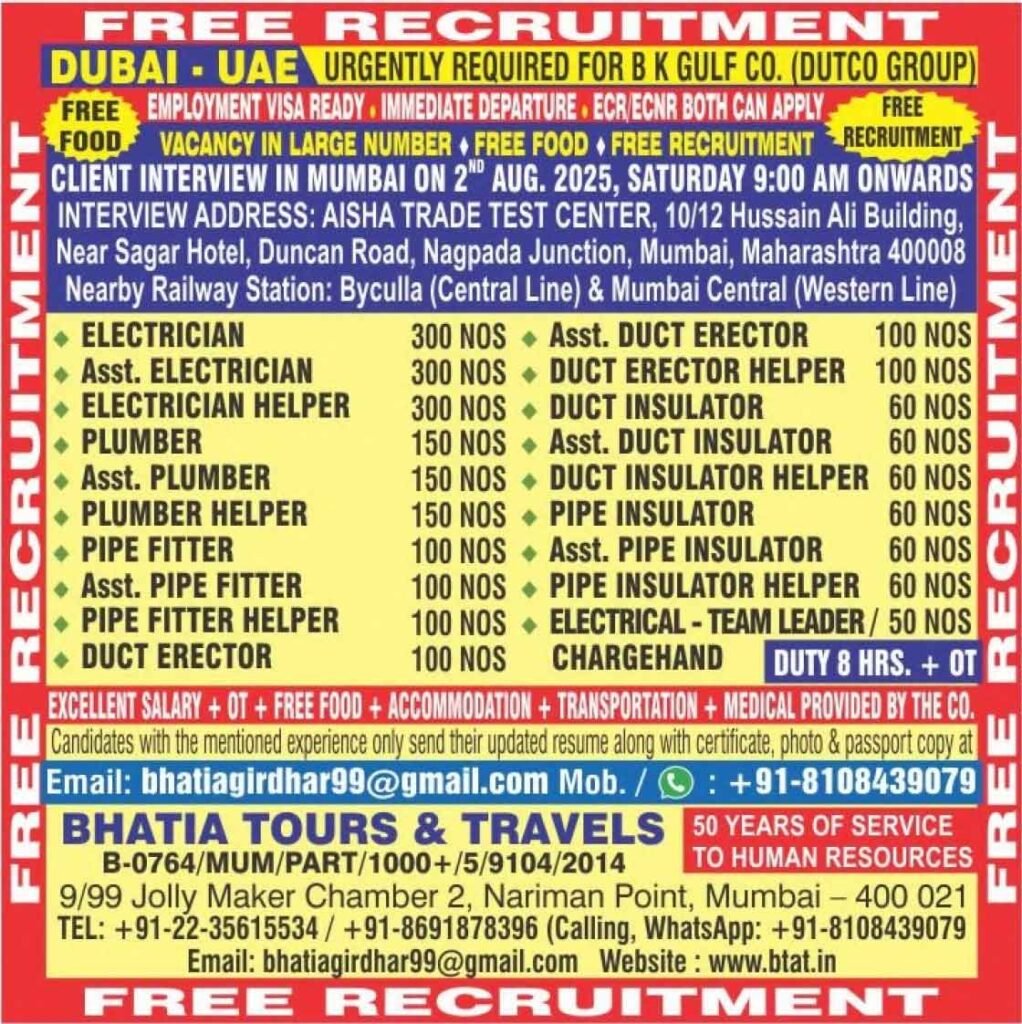jobs-in-dubai-free-visa