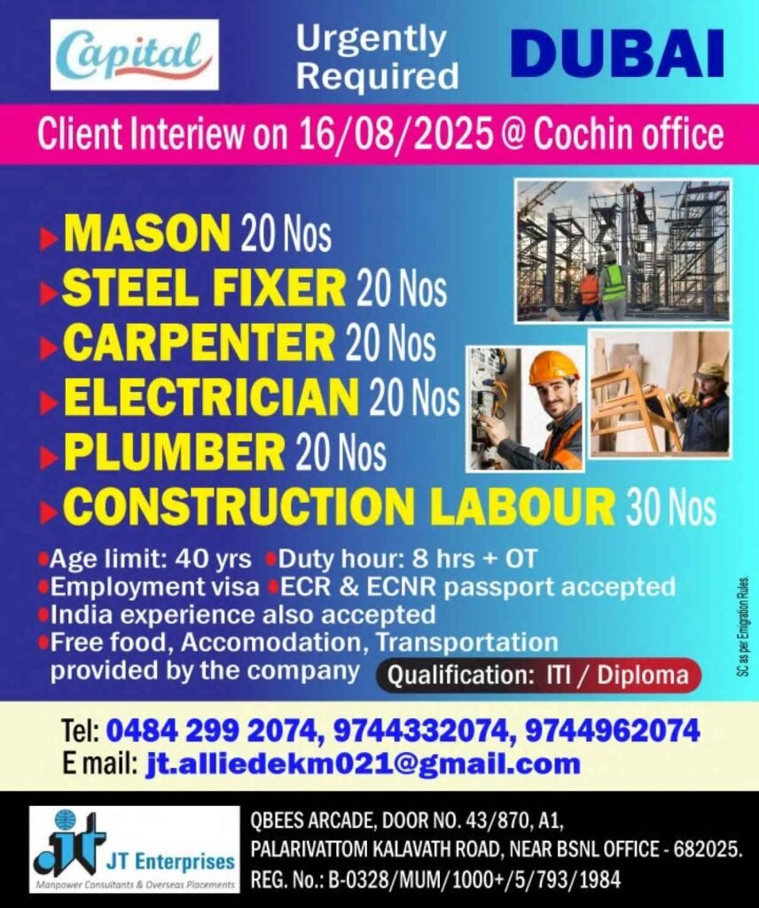 jobs in Dubai free visa